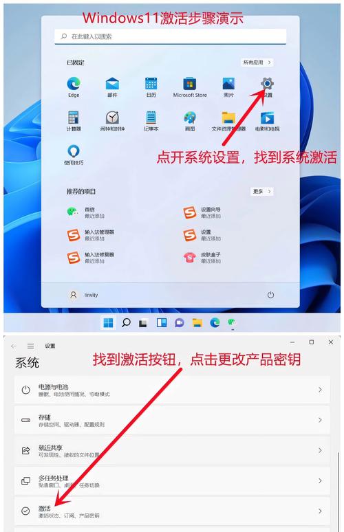 win11企业版密钥