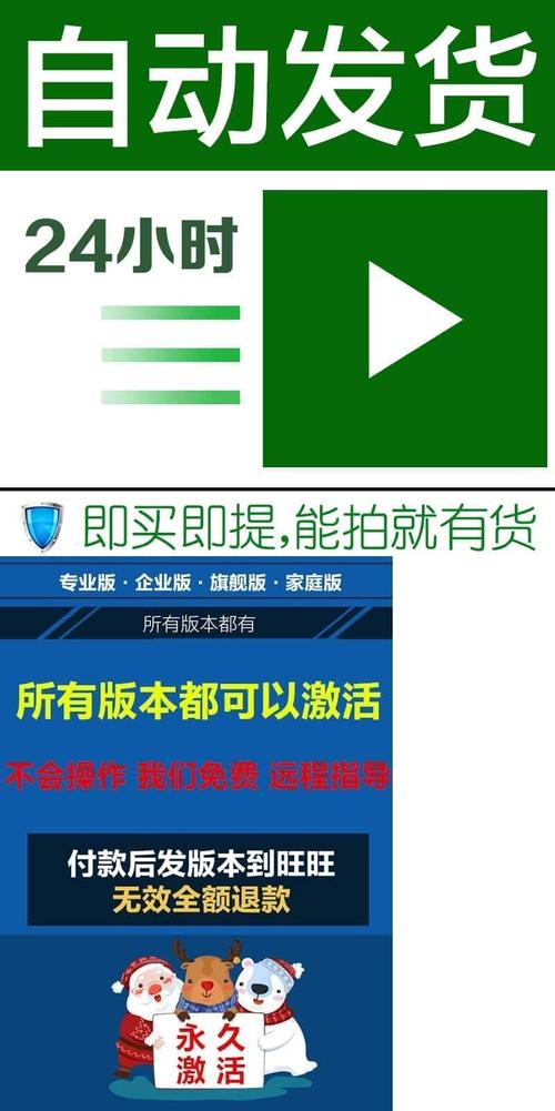 win11企业版密钥