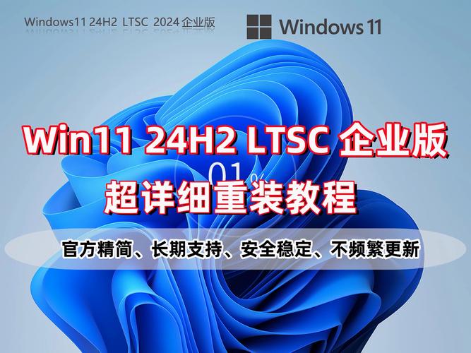 win11 21H2版本 Win11 21H2版本介绍：界面新设计及操作便利性解析