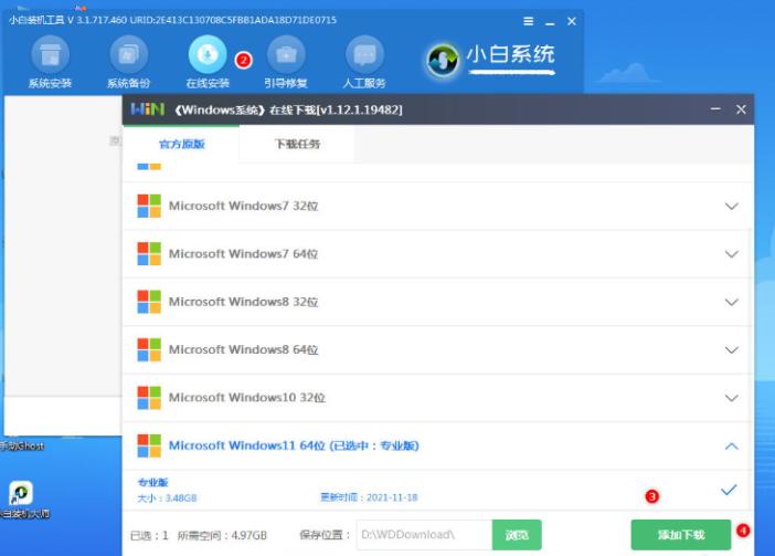 用系统u盘装系统如何分区