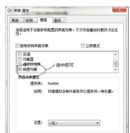 Win7系统下载声音库 Win7操作系统中声音库的实用功能及下载操作步骤详解