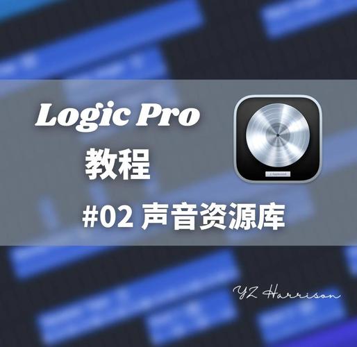 Win7系统下载声音库