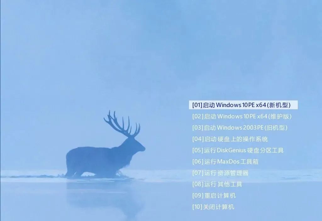 win10不能跳过激活