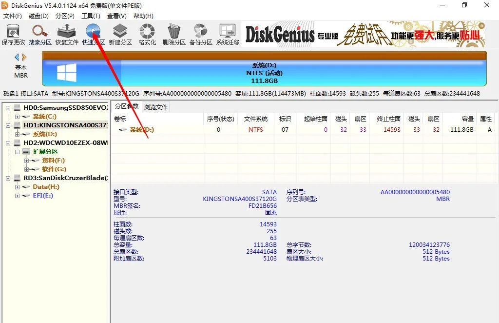 win10不能跳过激活