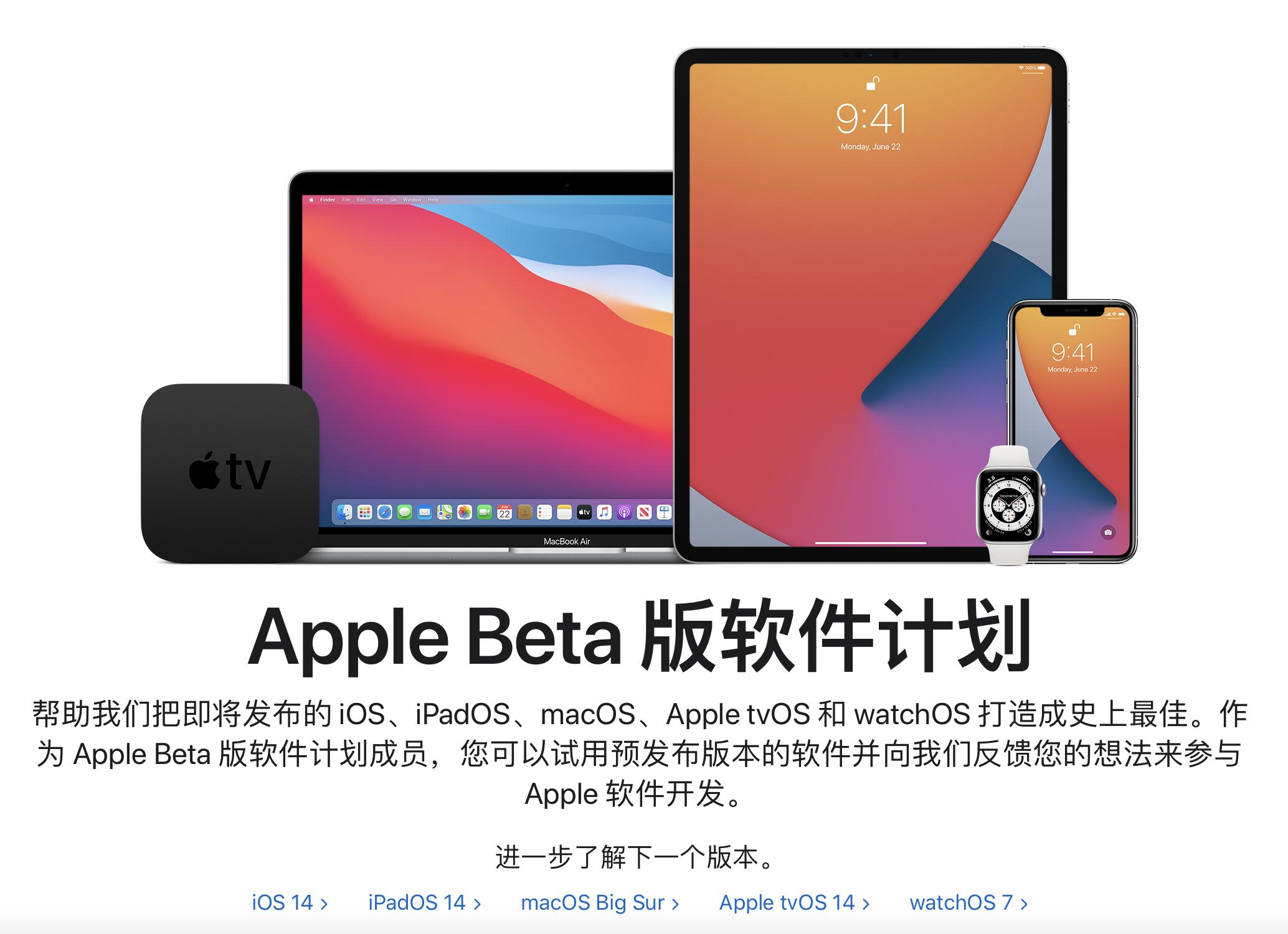 mac系统最终版本
