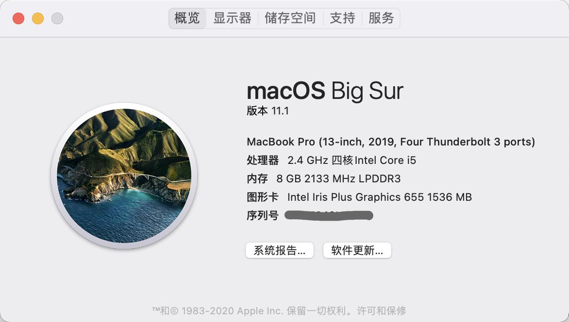 mac系统最终版本