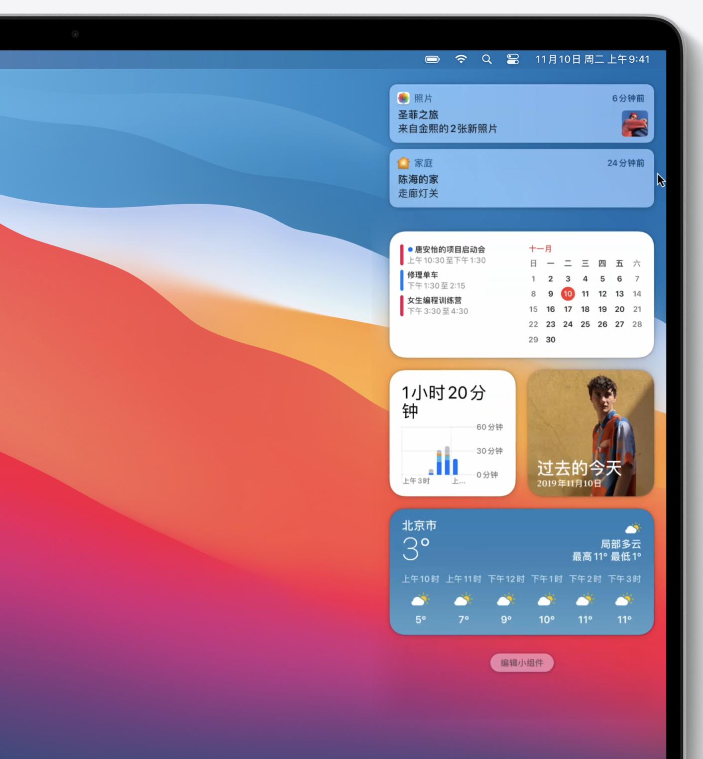 mac系统最终版本