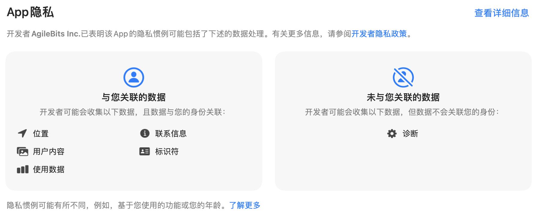mac系统最终版本