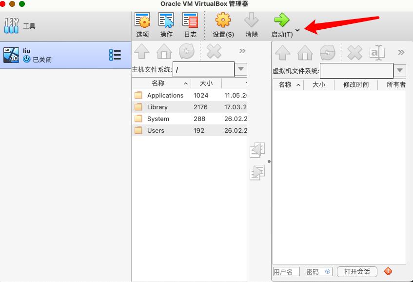 虚拟机里下载mac系统