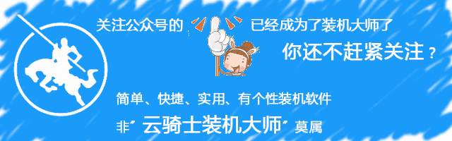 做装win7系统u盘 详细步骤教你如何用u盘装win7系统