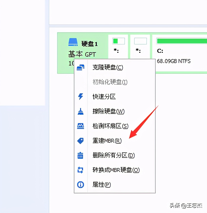 虚拟机用u 盘装系统