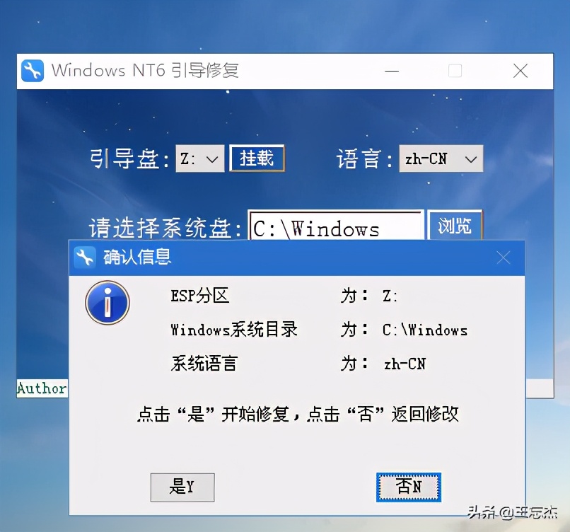虚拟机用u 盘装系统