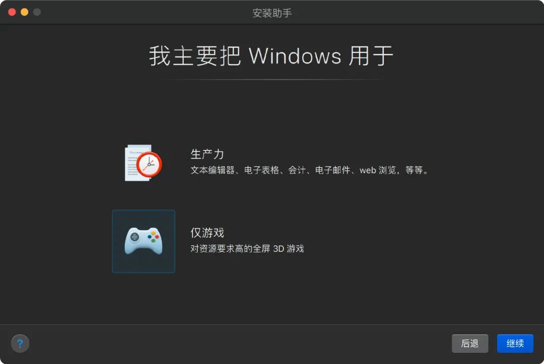 mac操作系统iso下载