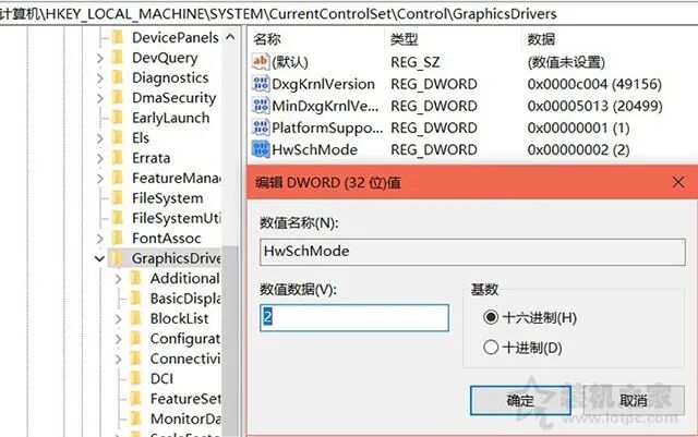 win7显卡性能教程