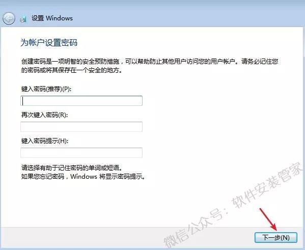 win7家庭版教程