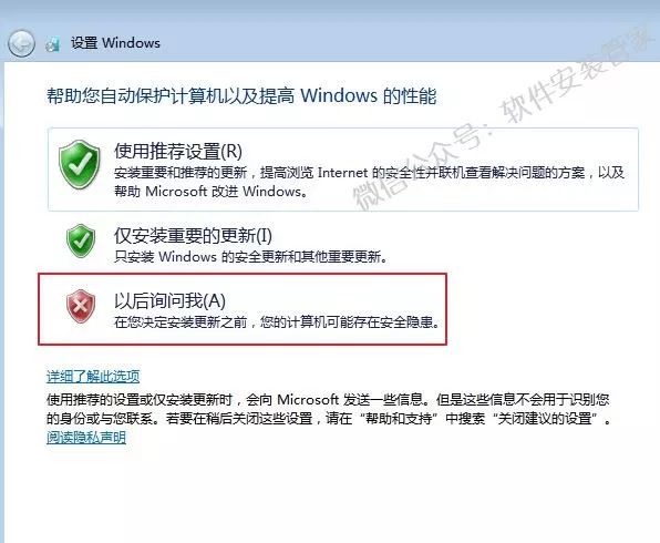 win7家庭版教程