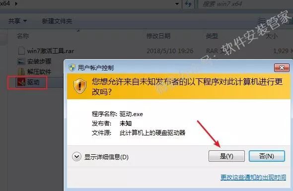 win7家庭版教程