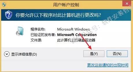 win7家庭版教程