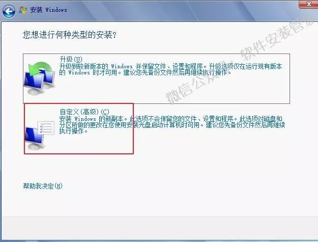 win7家庭版教程