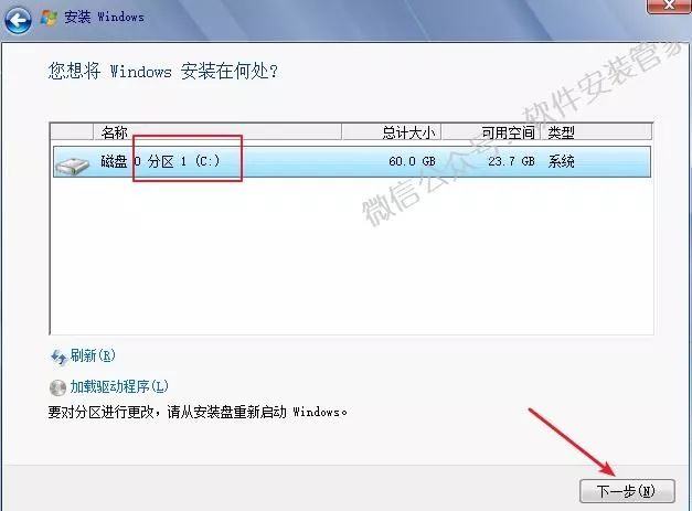 win7家庭版教程