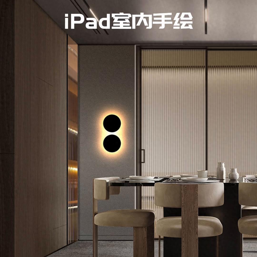 win连ipad画画教程