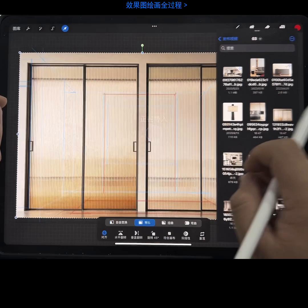 win连ipad画画教程