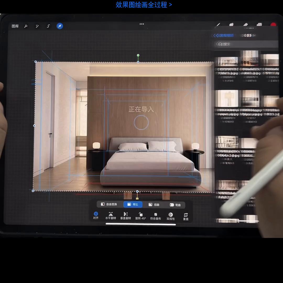 win连ipad画画教程