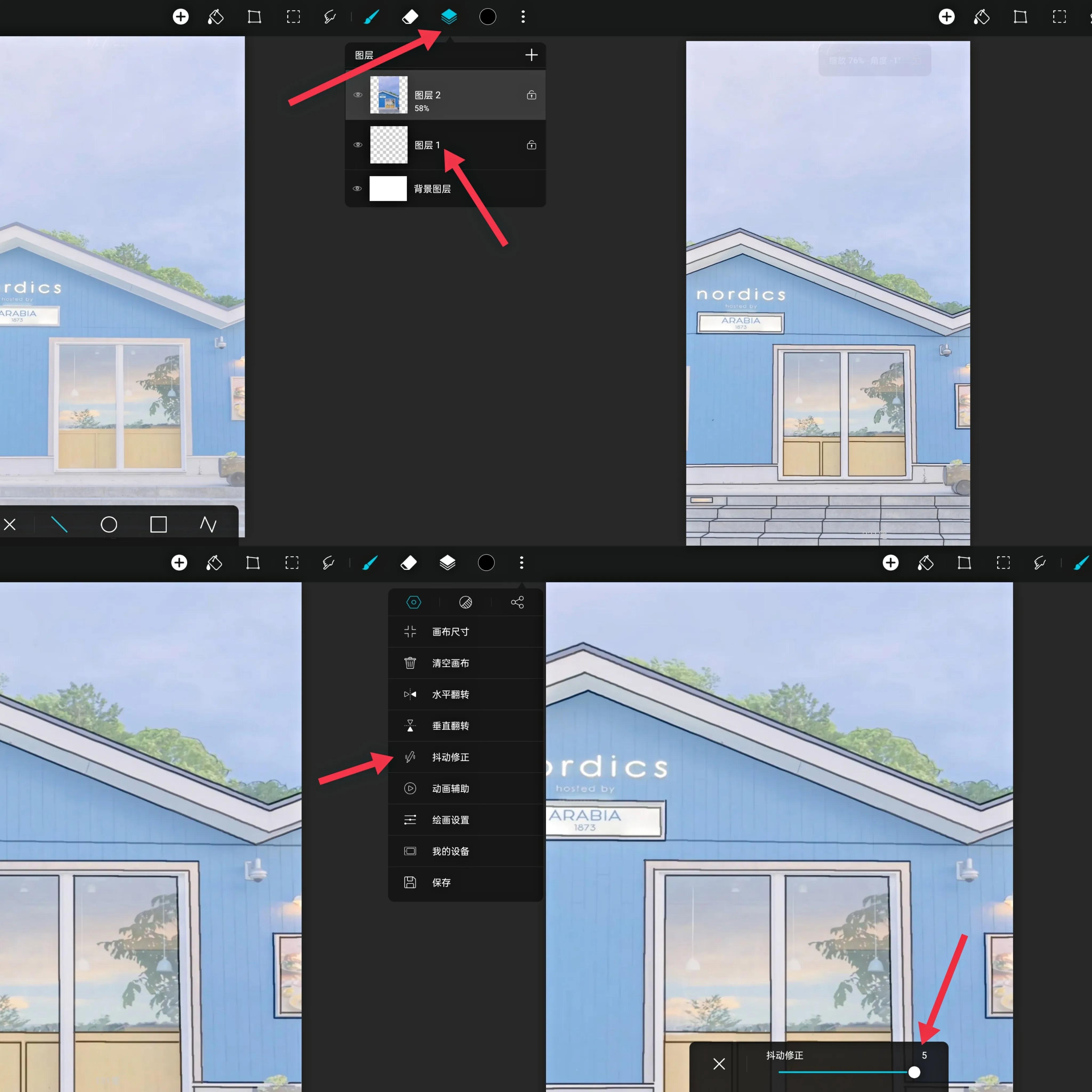 win连ipad画画教程