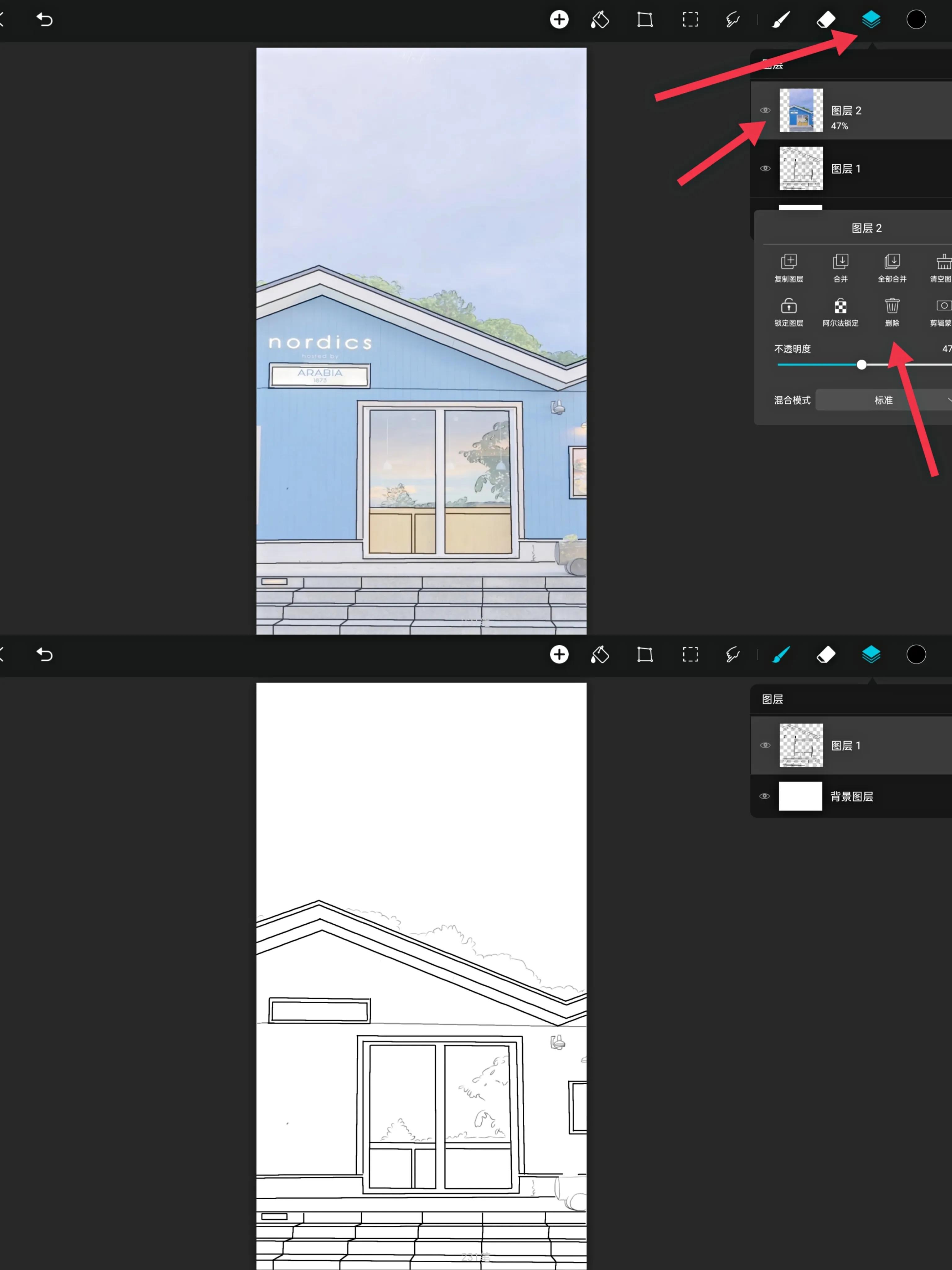 win连ipad画画教程