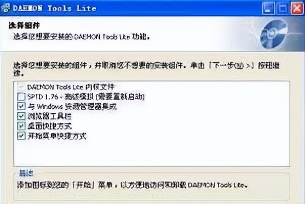 win764光盘安装教程