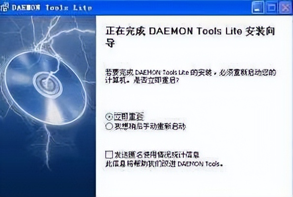 win764光盘安装教程