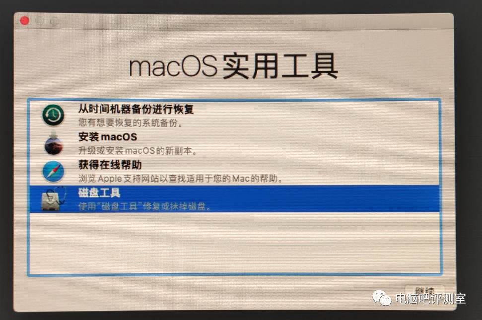 u盘装苹果系统 guid