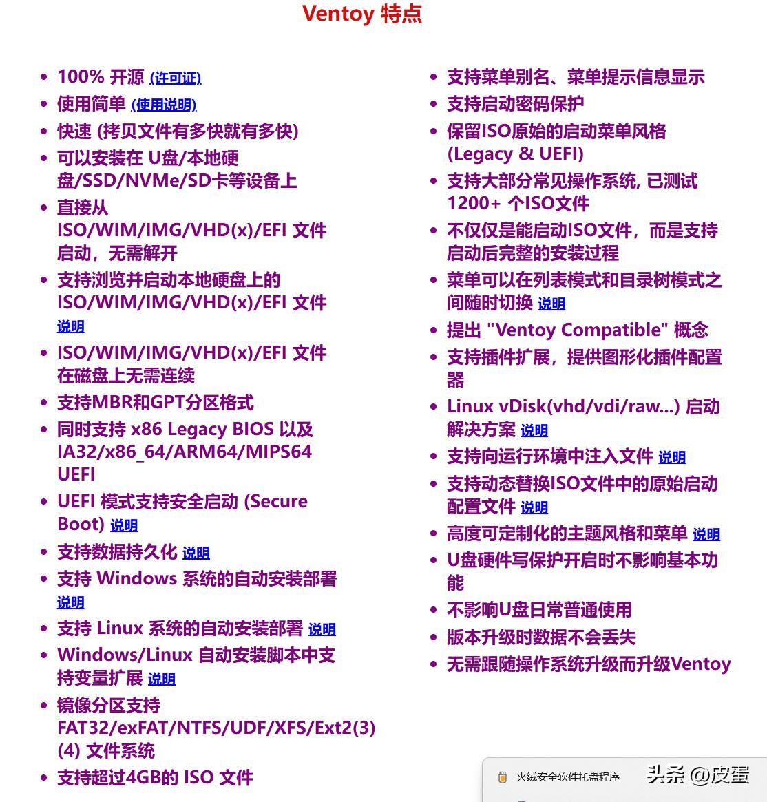 u盘装系统带网卡驱动