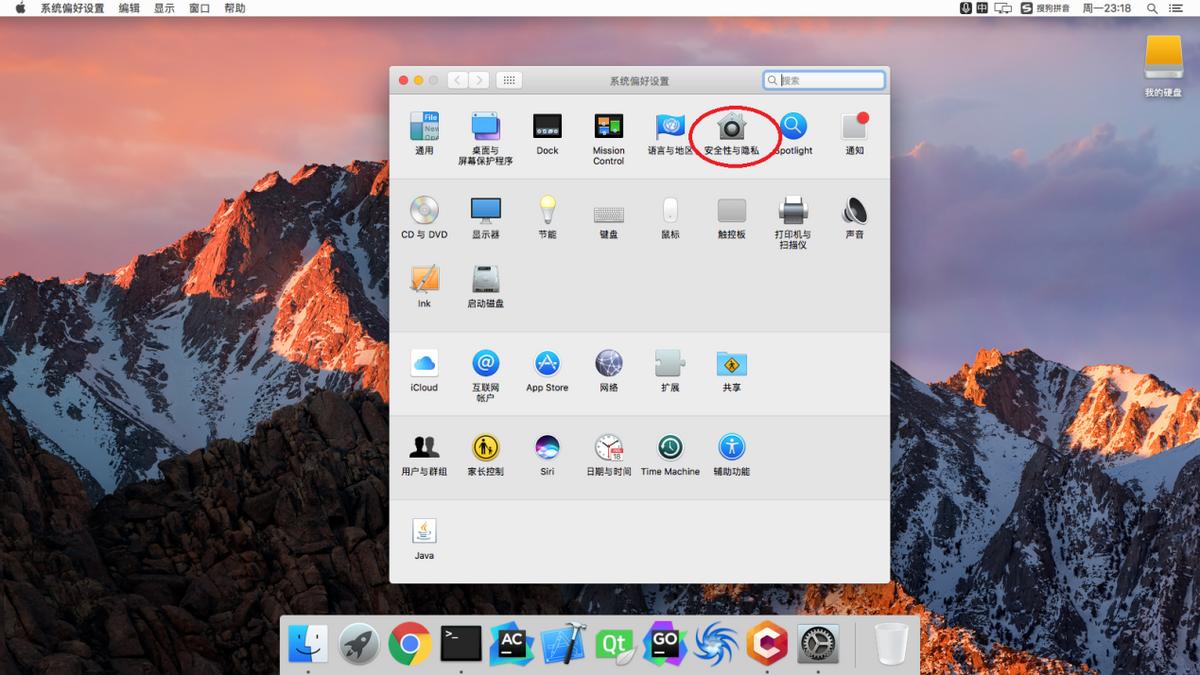 mac系统如何下载系统 Macos安装与卸载第三方软件，掌握正确方法