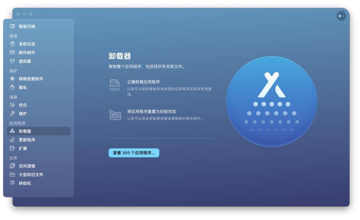 mac系统如何下载系统