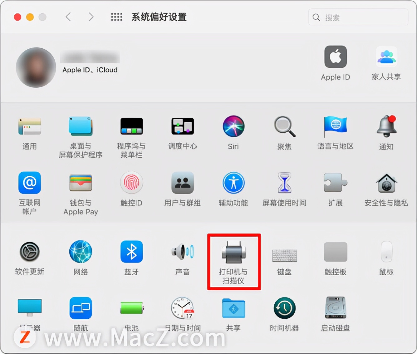 mac系统如何下载系统 如何在Mac上安装更新打印机驱动软件？你知道具体步骤吗？
