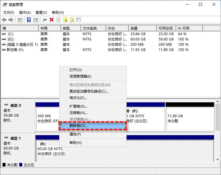 如何深度格式化u盘装系统