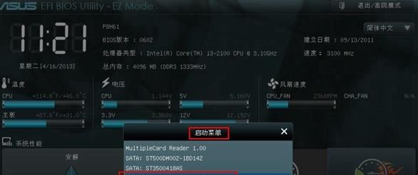 如何深度格式化u盘装系统
