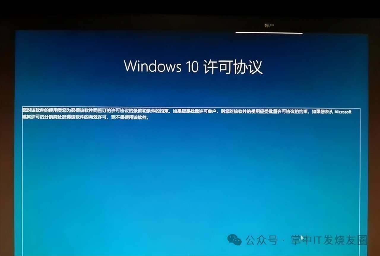 如何验证win10密钥