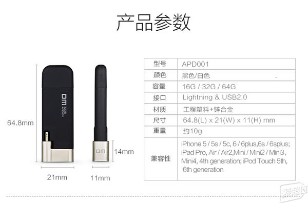 u盘装苹果系统软件