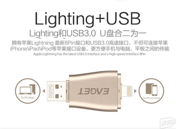 u盘装苹果系统软件