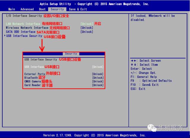 f1键进入u盘装系统