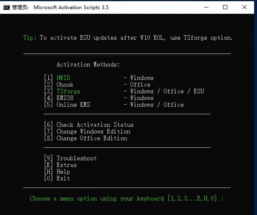 win8点不开激活码 别再为 Win/Office 激活犯难？1 条命令搞定但风险须知