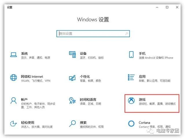 win10录屏工具免费