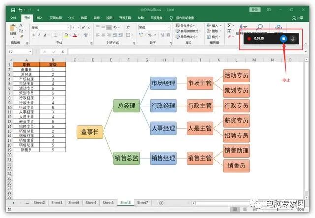 win10录屏工具免费