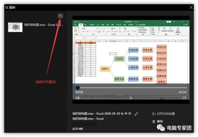 win10录屏工具免费