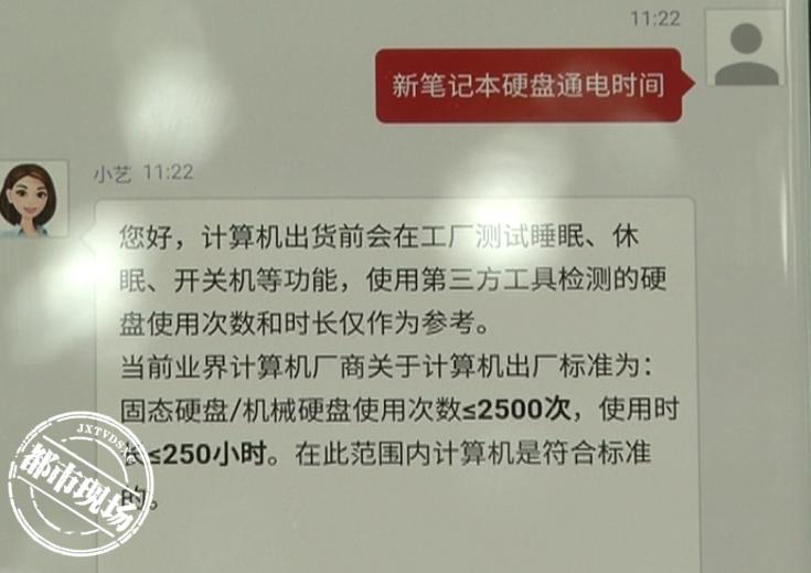 华硕 win7 自动激活