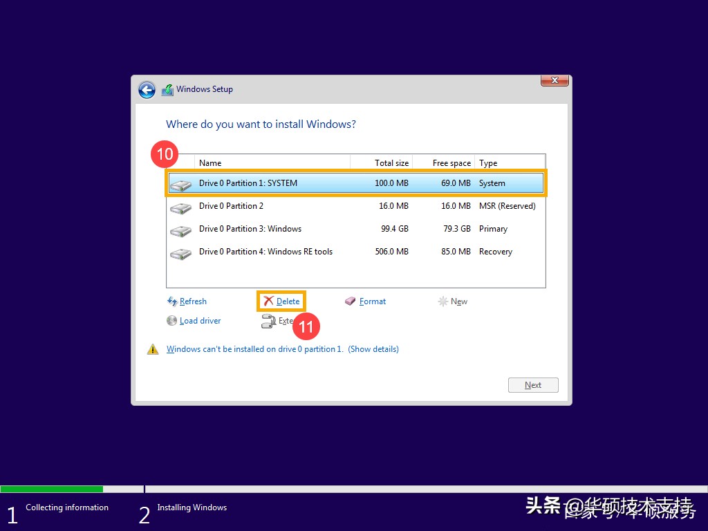 装系统是要关机插u盘