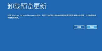 win10的恢复方法教程