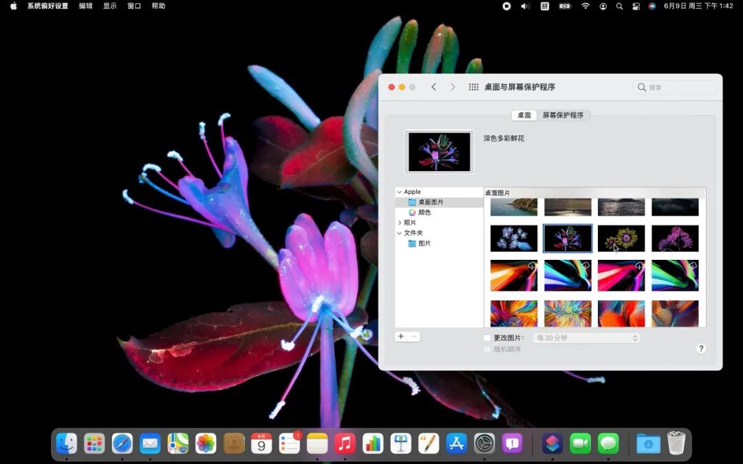 老mac用什么版本系统